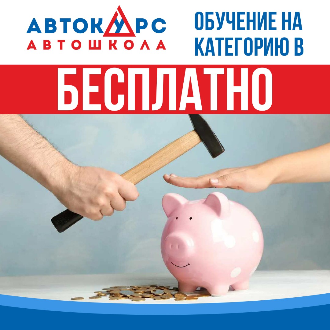 1080-h-1080-v-za-besplatno-2.jpg